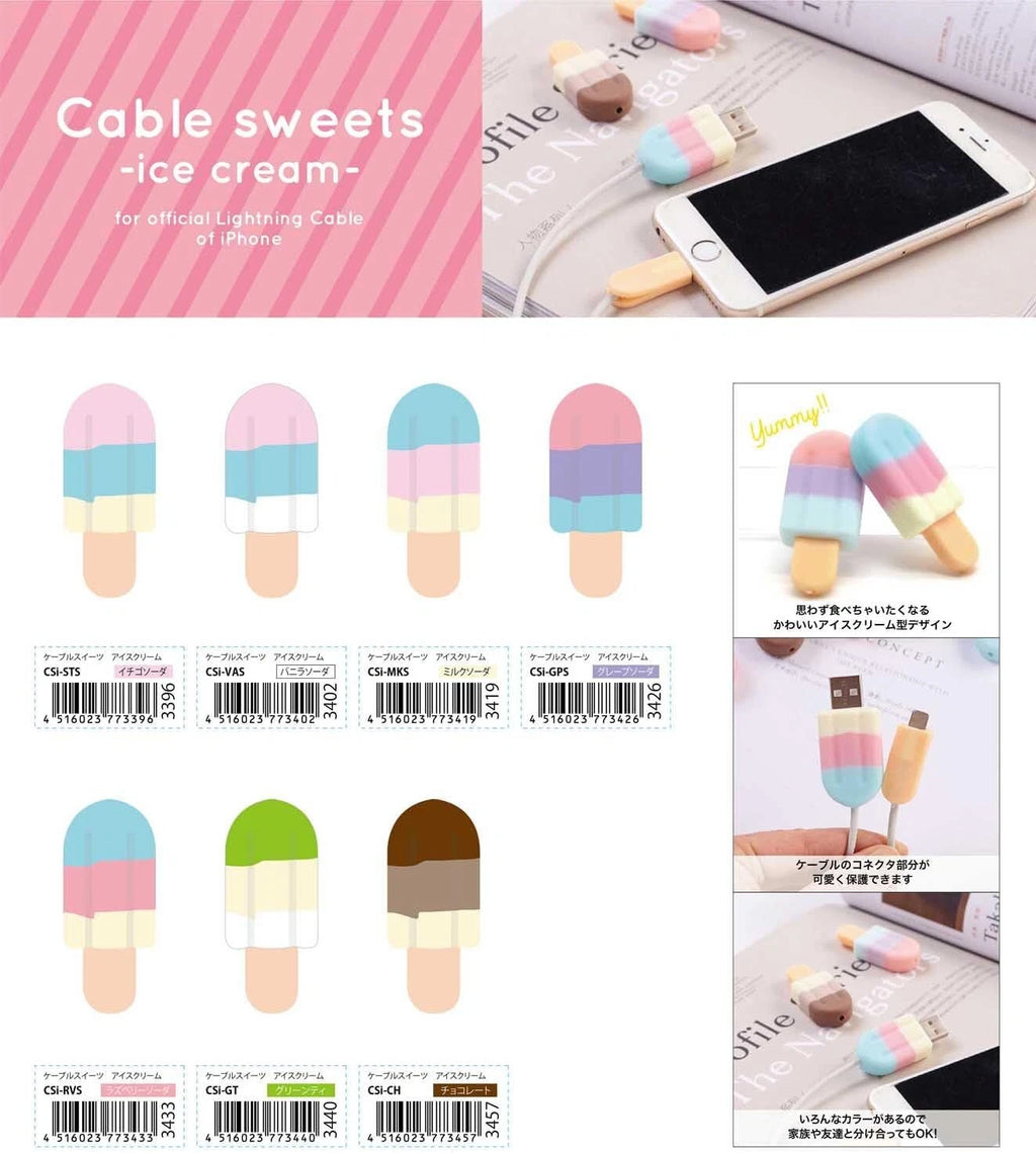 Ice Cream Cable Protector Cute Silicone Cover For USB Charging Cable (Blue/Pink/White)